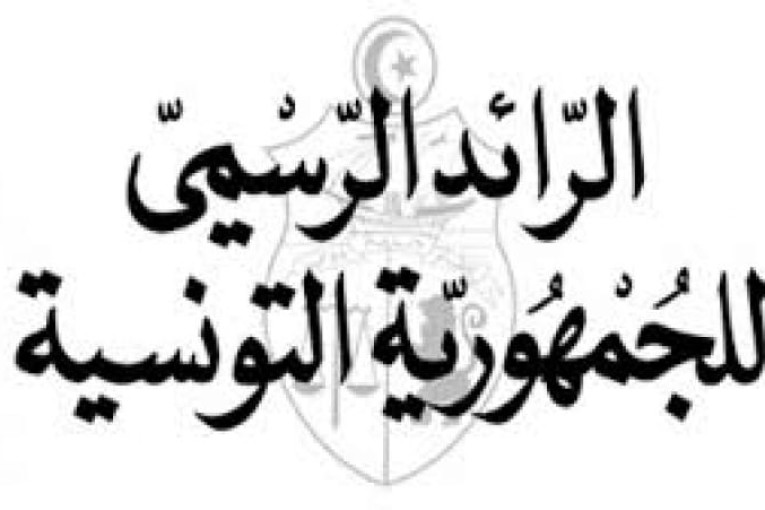 كورونا: أمر حكومي ينصّ على تركيز خلية للإنصات والإحاطة النفسية بالأطفال في المؤسسات التربوية