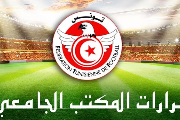 جامعة كرة القدم تعلق النشاط الرياضي لهلال الشابة