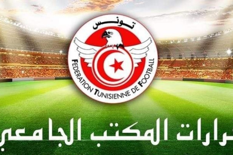 بعد إقصاء هلال الشابة من الرابطة المحترفة الأولى.. براج بين الشبيبة القيروان و نادي حمام الأنف