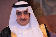 الدكتور عبد العزيز بن علي الصقر سفيرا جديدا للمملكة العربية السعودية بتونس
