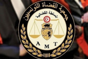 جمعية القضاة تدعو النيابة العمومية للتحقيق في “الجرائم الانتخابيّة”