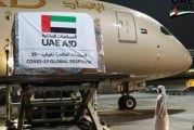 وصول طائرة إماراتية محملة بـ 18 طنا من المساعدات الطبية لفائدة تونس