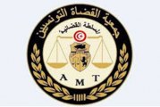 جمعية القضاة التونسيين : أكثر من 250 قاضيا أصيب بفيروس كورونا