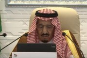 الملك سلمان يفتتح قمة العشرين