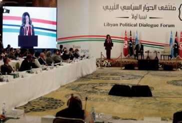 ماهي مخرجات ملتقى الحوار السياسي الليبي وما مدى نجاعته في حلحلة الأزمة؟