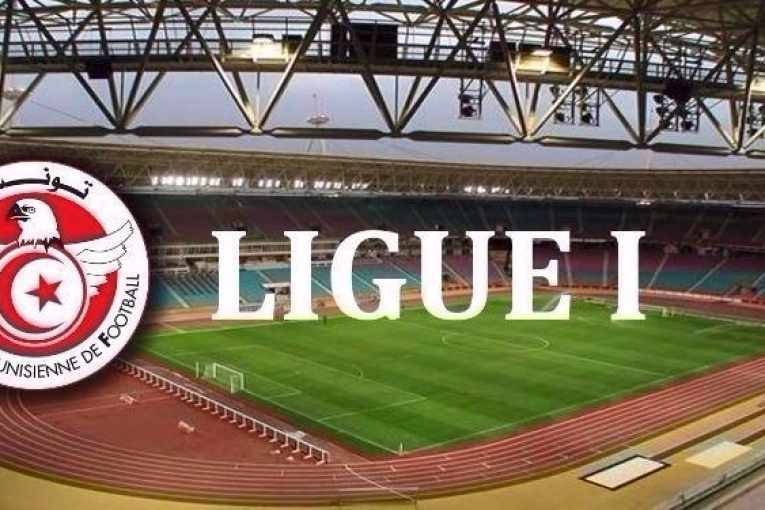 النادي بنزرتي ينتصر لأول مرة في البطولة والنادي الأفريقي ينجو من فخ اتحاد تطاوين