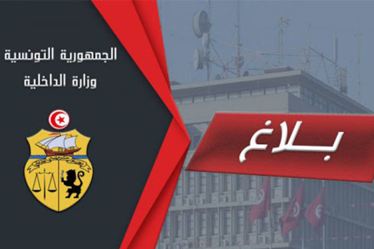 وزارة الداخلية : السيّارة التابعة لفوج الطّلائع للحرس الوطني التي تعرضت لحادث مرور لم تكن ضمن ركب وزير الدّاخليّة