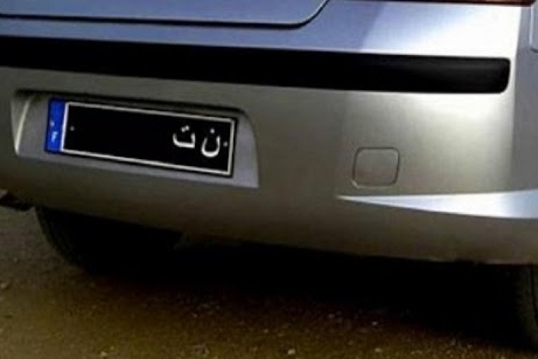 الخميس 31 ديسمبر 2020 آخر أجل للتسوية الإستثنائية للسيارات والدراجات النارية “ن.ت”