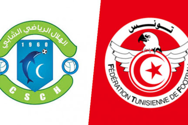 جامعة كرة القدم ستدعو لعقد جلسة عامة يحدد موعدها لاحقا للبت في قرار تعليق نشاط هلال الشابة