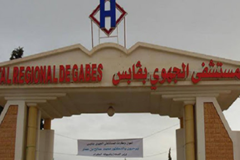 قابس: النّقابة الاساسية لاعوان المستشفى الجهوي تحتج وتطالب بتحسين الأوضاع بهذه المؤسسة الاستشفائية