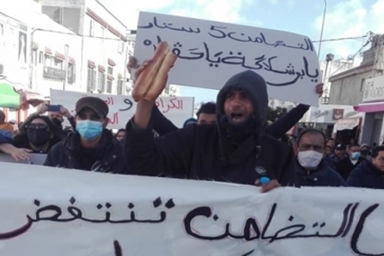 أريانة : مسيرة احتجاجية بالتضامن للمطالبة بإطلاق سراح الموقوفين وتحسين ظروف عيش المتساكنين