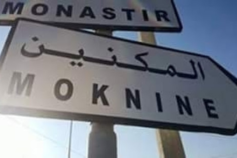 المنستير: عودة الهدوء بمدينة المكنين بعد تفريق مجموعة من الشباب قامت بأعمال شغب