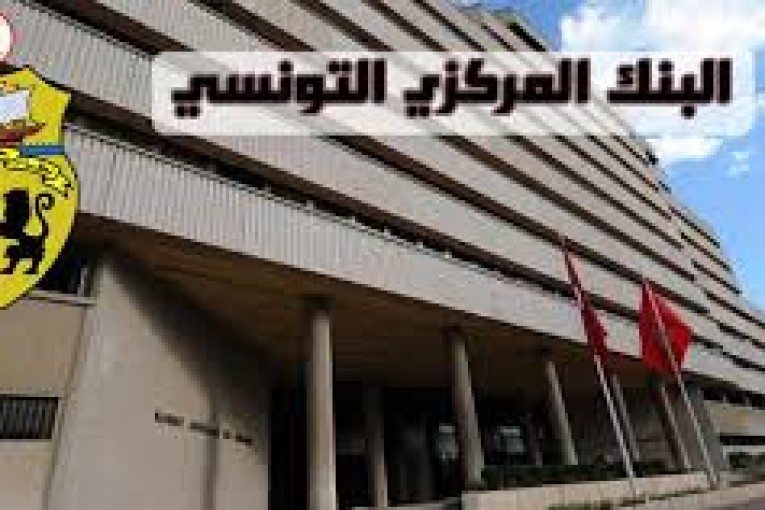 العجز الجاري يبلغ قيمة 7.5 مليار دينار سنة 2020