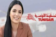 إعفاء ألفة الحامدي من مهامها على رأس ”التونيسار”
