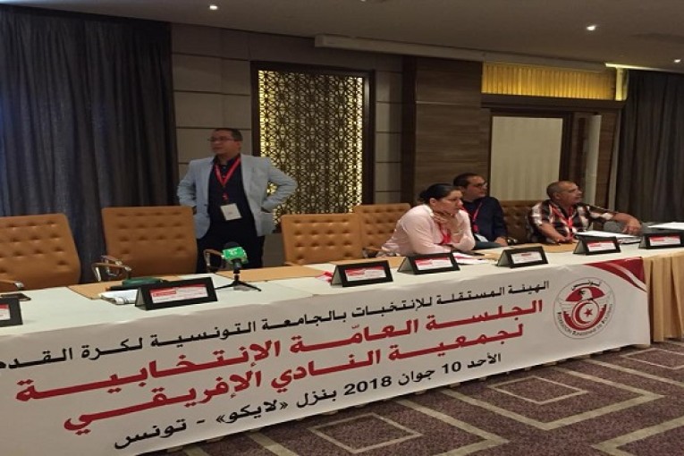 منظمة “ملاحظون بلا حدود”: تم احترام الاجراءات في عملية الاقتراع الخاصة بالجلسة العامة الانتخابية لجمعية النادي الافريقي