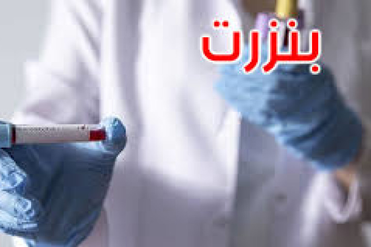 بنزرت: تسجيل 14 حالة اشتباه في الإصابة بالسلالة البريطانية المتحورة لفيروس “كورونا”