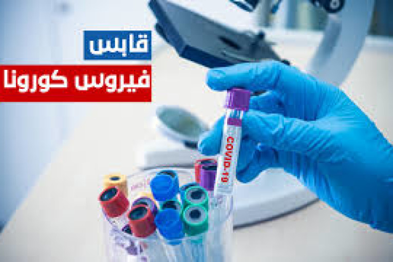 قابس-كورونا: تسجيل حالتي وفاة و22 اصابة جديدة في 24 ساعة