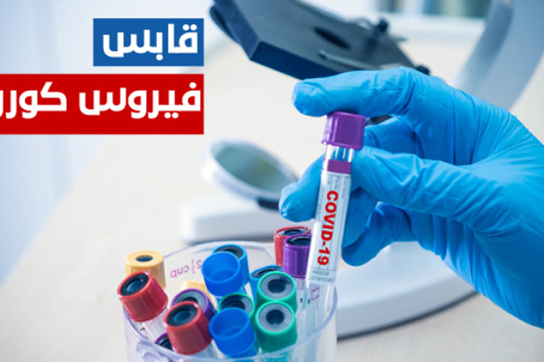 قابس-كورونا: تسجيل حالتي وفاة و21 اصابة جديدة في 24 ساعة