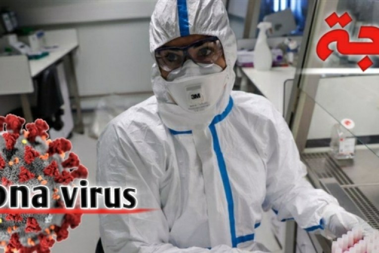 باجة-كوفيد19: تسجيل حالتي وفاة و20 اصابة جديدة