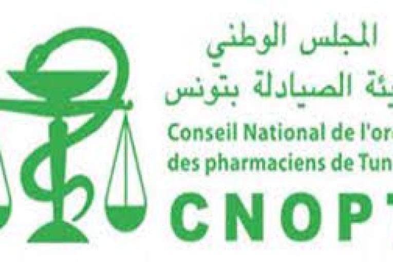 المجلس الوطني لهيئة الصيادلة بتونس يعلن عن تغيير مواعيد عمل جميع الصيدليات انطلاقا من يوم 17 أفريل الجاري