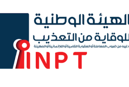 رئيس هيئة للوقاية من التعذيب:الظروف في السجن في تونس غير متماهية مع المعايير الدولية وغير مطابقة لما أقره القانون التونسي