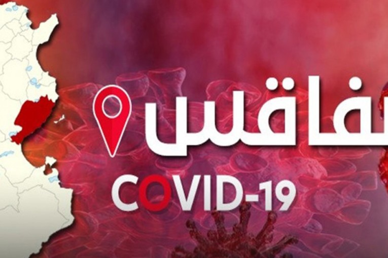 صفاقس: إجتماع اللجنة الجهوية لمجابهة الكوارث ودعوات لمراجعة توقيت حظر الجولان