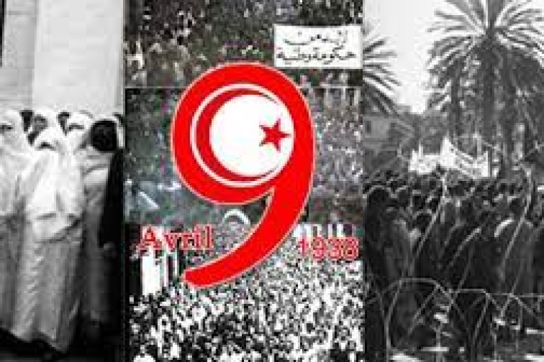 بنزرت: إحياء ذكرى عيد الشهداء وسط إجراءات وقائية مرتبطة بفيروس “كورونا”