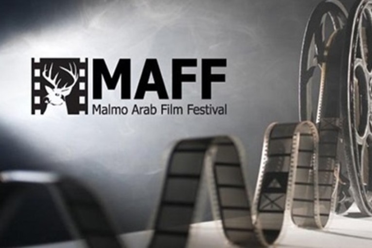 أربعة أفلام تونسية في المسابقة الرسمية لمهرجان مالمو للسينما العربية