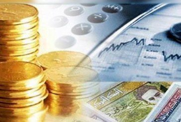 وزارة الاقتصاد:تراجع عجز الميزانية مع موفى فيفري بنسبة 44 بالمائة