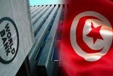 البنك الدولي:التحويلات المالية إلى تونس زادت بنسبة 5ر2 بالمائة في 2020 رغم جائحة كوفيد 19