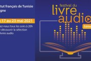 الدورة الأولى لمهرجان الكتاب المسموع عبر الانترنات من 17 إلى 23 ماي 2021