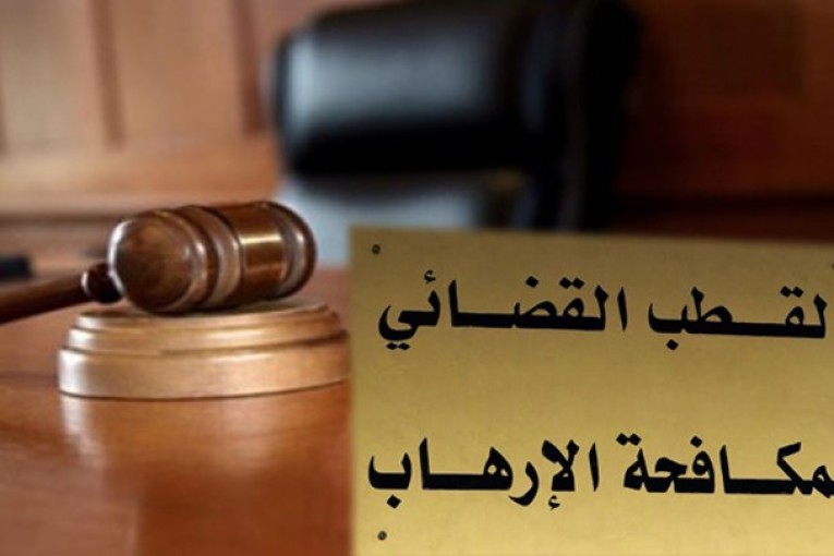 القصرين: التعرف على هويتي عنصرين ارهابيين من بين العناصر الخمسة الذين تم القضاء عليهم في جبل الشعانبي