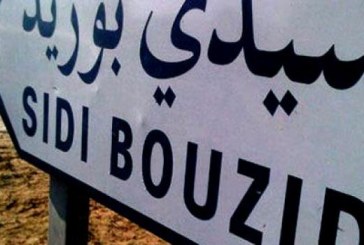 سيدي بوزيد: عدد من ذوي الاعاقة من حاملي الشهائد العليا يطالبون بحقهم في التشغيل