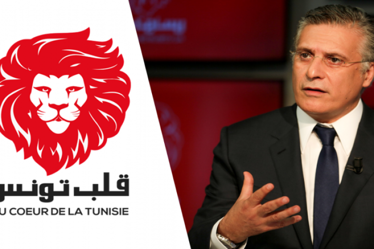 حزب قلب تونس يستنكر استمرار الإيقاف التحفظي لنبيل القروي خارج المدّة القانونيّة ويطالب بإطلاق سراحه