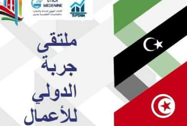 ملتقى جربة التونسي الليبي يبحث سبل جعل البلدين منصة أعمال إقليمية