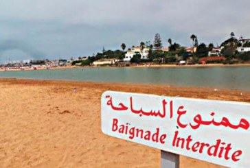وزارة الصحة تكشف عن قائمة الشواطئ التي تُمنع فيها السباحة
