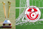 نهائي كاس تونس لكرة القدم – اللقاء ينطلق على الساعة 16 والنادي الافريقي هو الفريق المضيف