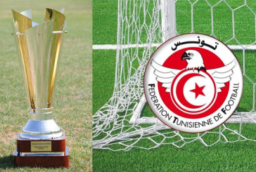 نهائي كاس تونس لكرة القدم – اللقاء ينطلق على الساعة 16 والنادي الافريقي هو الفريق المضيف