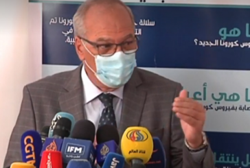 هاشمي الوزير :كميات من التلاقيح المضادة لكورونا تصل الى تونس بداية من جويلية المقبل