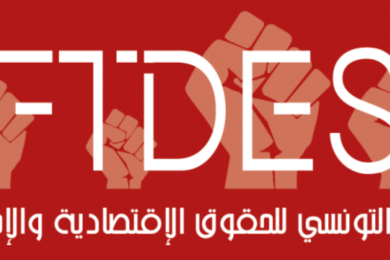 منتدى الحقوق الاقتصادية والاجتماعية:استقالة رئيس الحكومة أولوية بالنسبة للبلاد في الوقت الحالي