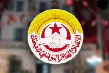 الاتحاد العام التونسي للشغل:الحكومة تستهدف قوت عموم الشعب