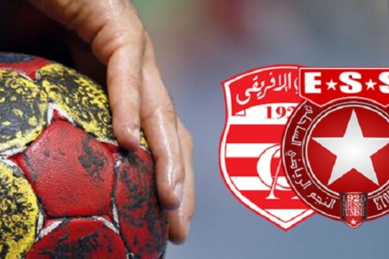 مرحلة التتويج: النادي الافريقي يحسم كلاسيكو كرة اليد