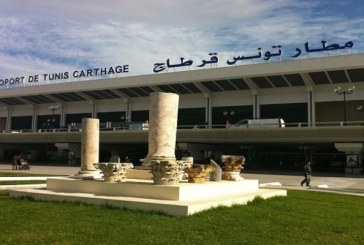 مطار قرطاج: القبض على شخصين من أجل افتعال تراخيص إعفاء من الحجر الصحي
