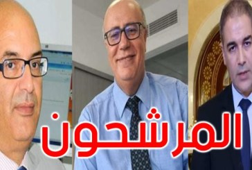 أبرز 3 شخصيات مُرشحة لرئاسة الحكومة