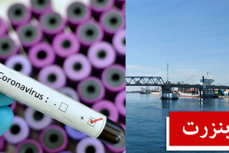 بنزرت: تراجع مؤشر الخطورة الى 208 إصابات بفيروس “كورونا” على 100 الف ساكن