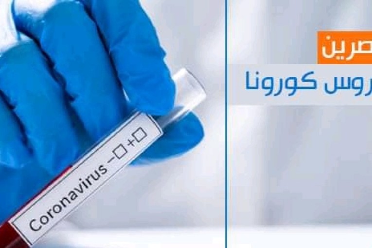 القصرين : تحسن ملحوظ في الوضع الوبائي في الجهة