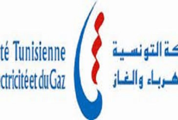 الشركة التونسية للكهرباء والغاز تعتزم تركيب العدادات الذكية بداية من جانفي2022