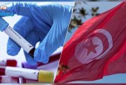 كورونا تونس: 25 حالة وفاة و2592اصابة جديدة