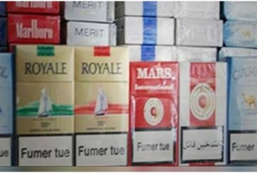 بنزرت: حجز أكثر من 4 آلاف علبة تبغ و5 رخص تزود بمادة السجائر لدى تاجر تبغ مضارب