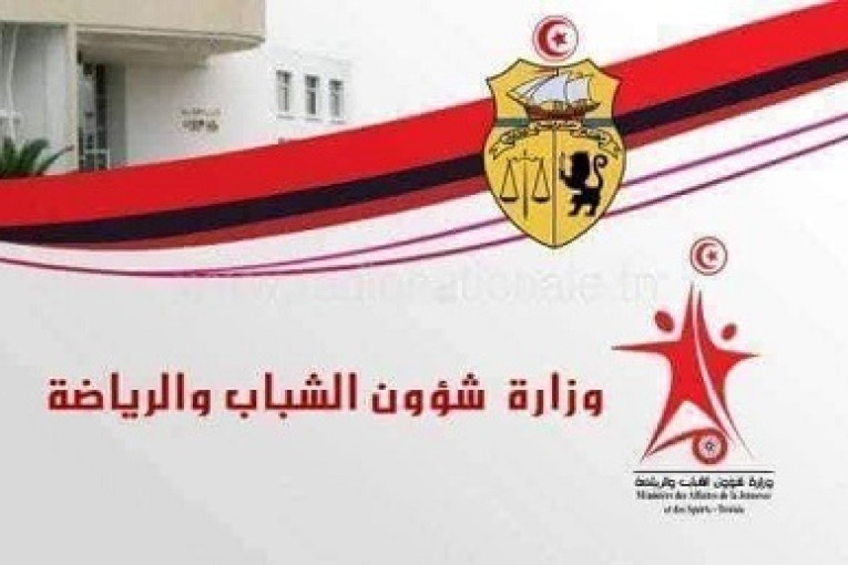 استئناف جميع الأنشطة الرّياضية والشّبابية بالفضاءات الرّياضية والشبابية بداية من يوم غد الاحد